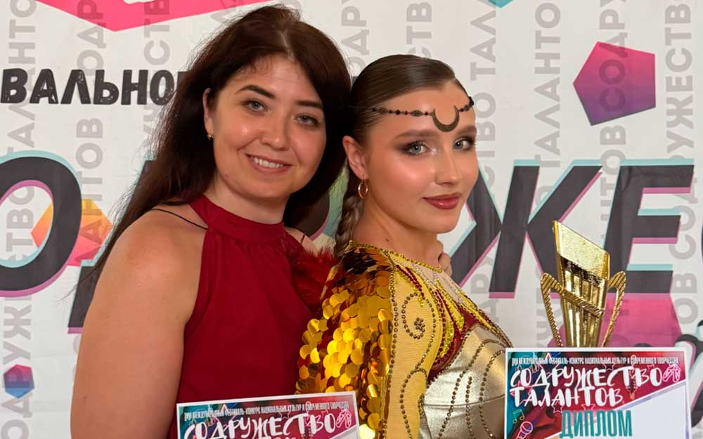 ГРАН-ПРИ ФЕСТИВАЛЯ-КОНКУРСА НАЦИОНАЛЬНЫХ КУЛЬТУР И СОВРЕМЕННОГО ТВОРЧЕСТВА «СОДРУЖЕСТВО ТАЛАНТОВ»