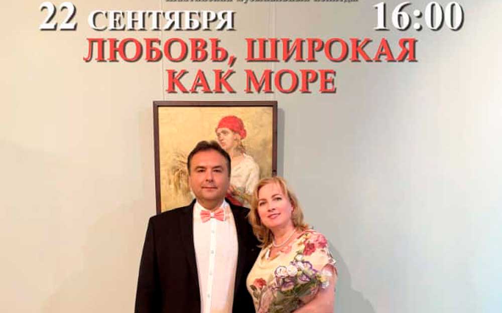 ЛЮБОВЬ, ШИРОКАЯ КАК МОРЕ