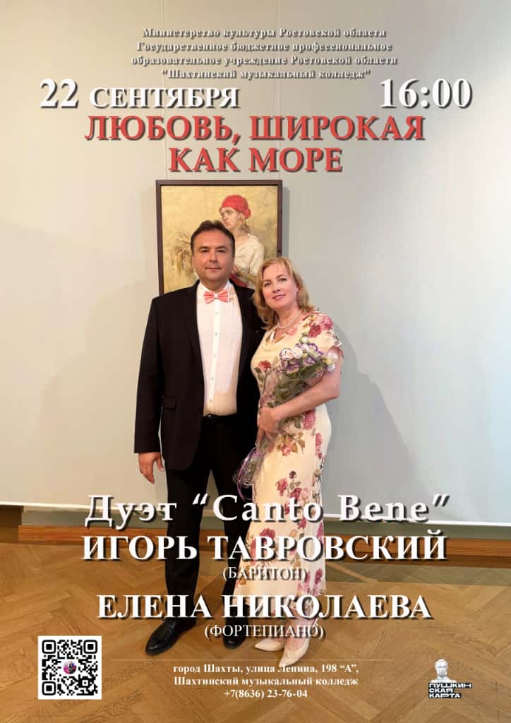 Изображение WhatsApp 2025-09-18 в 09.50.46_2853d1f8