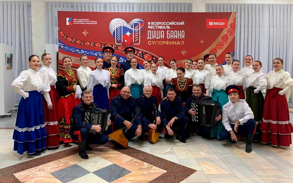 III ВСЕРОССИЙСКИЙ ФЕСТИВАЛЬ «ДУША БАЯНА»