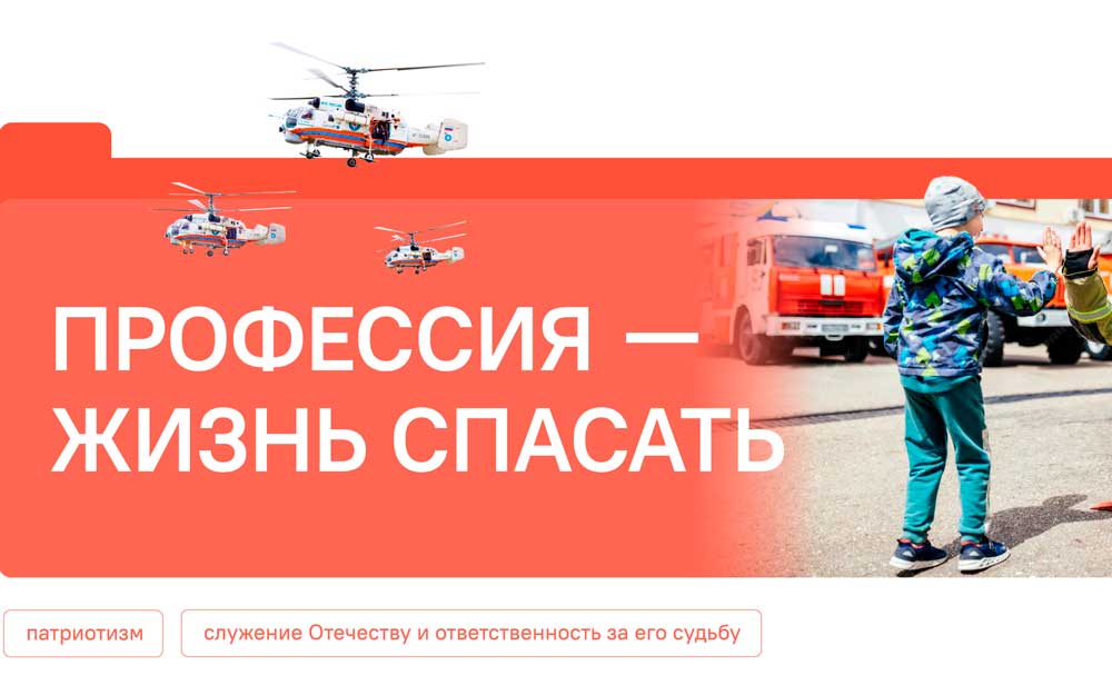ОБЩЕСТВО БЕЗГРАНИЧНЫХ ВОЗМОЖНОСТЕЙ