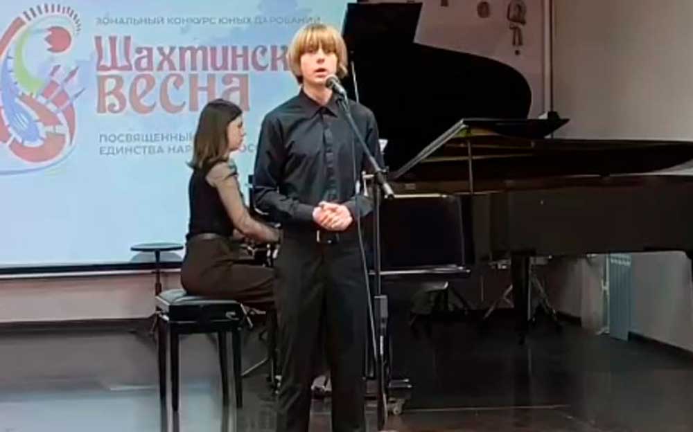 «ШАХТИНСКАЯ ВЕСНА» ОТКРЫВАЕТ ТАЛАНТЫ