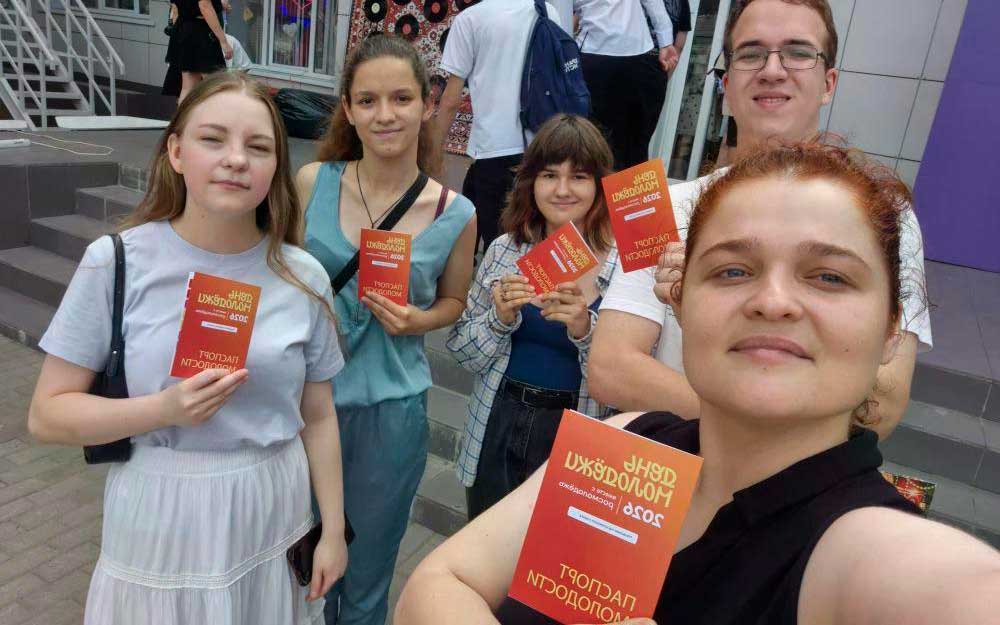 ДЕНЬ МОЛОДЕЖИ В ШАХТАХ