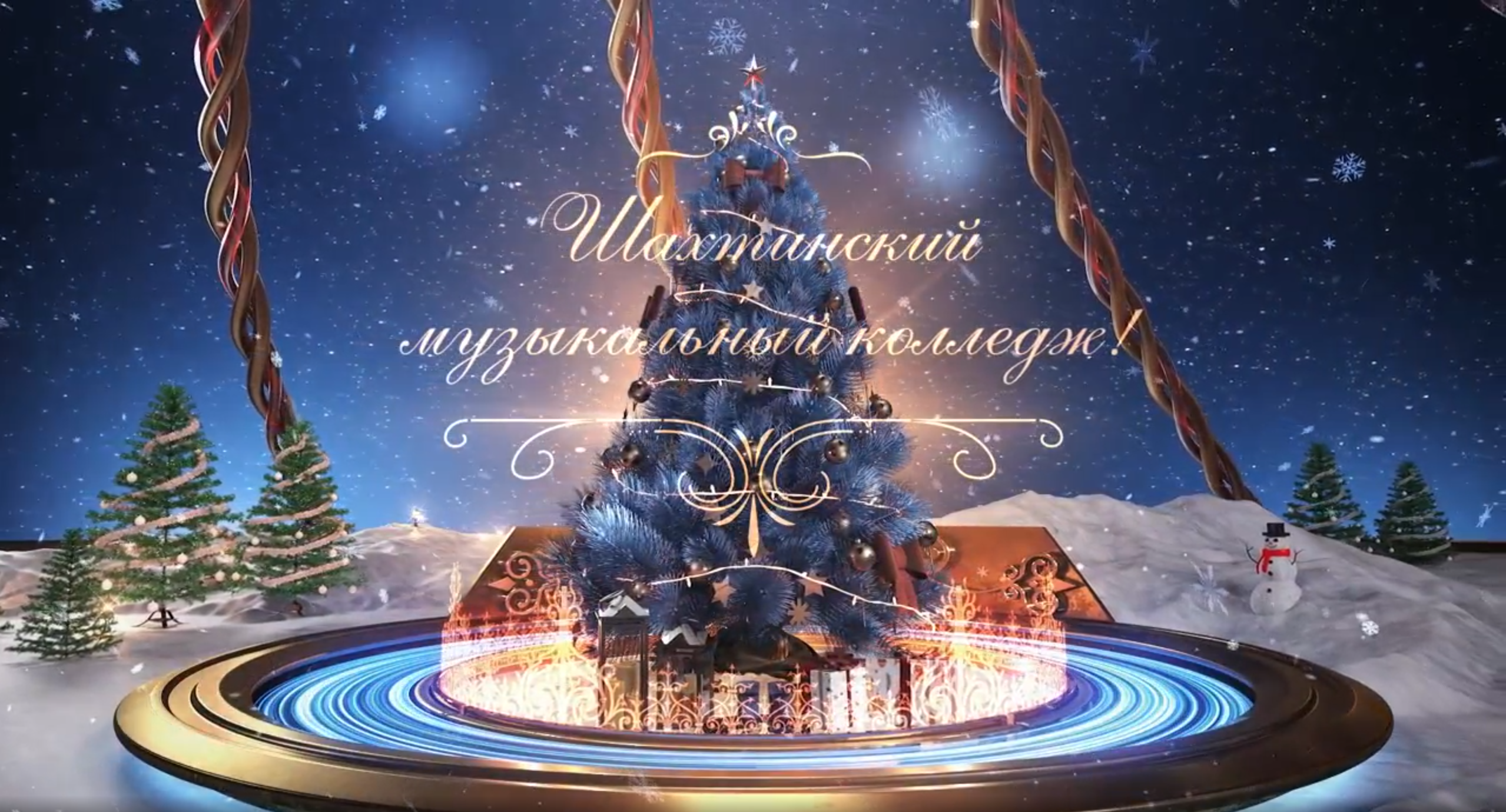 ПОДВОДИМ ИТОГИ УХОДЯЩЕГО ГОДА