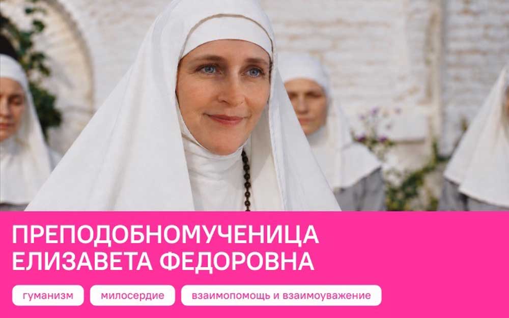 РАЗГОВОРЫ О ВАЖНОМ