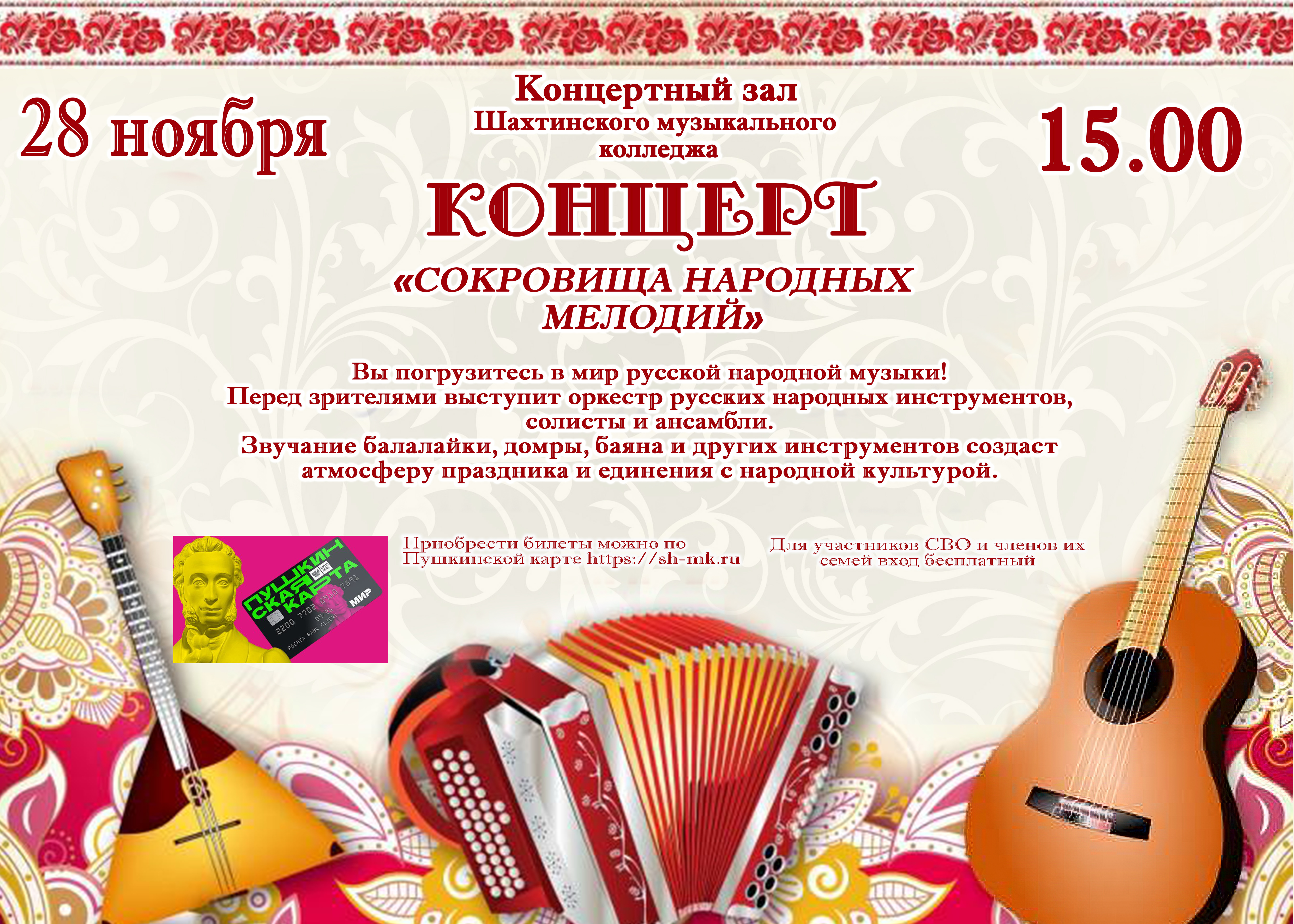 АФИША 1