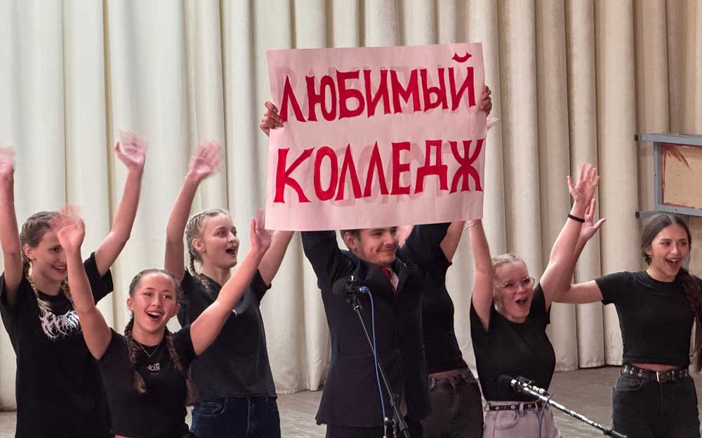 ДЕНЬ УЧИТЕЛЯ И «ПОСВЯЩЕНИЕ В СТУДЕНТЫ»
