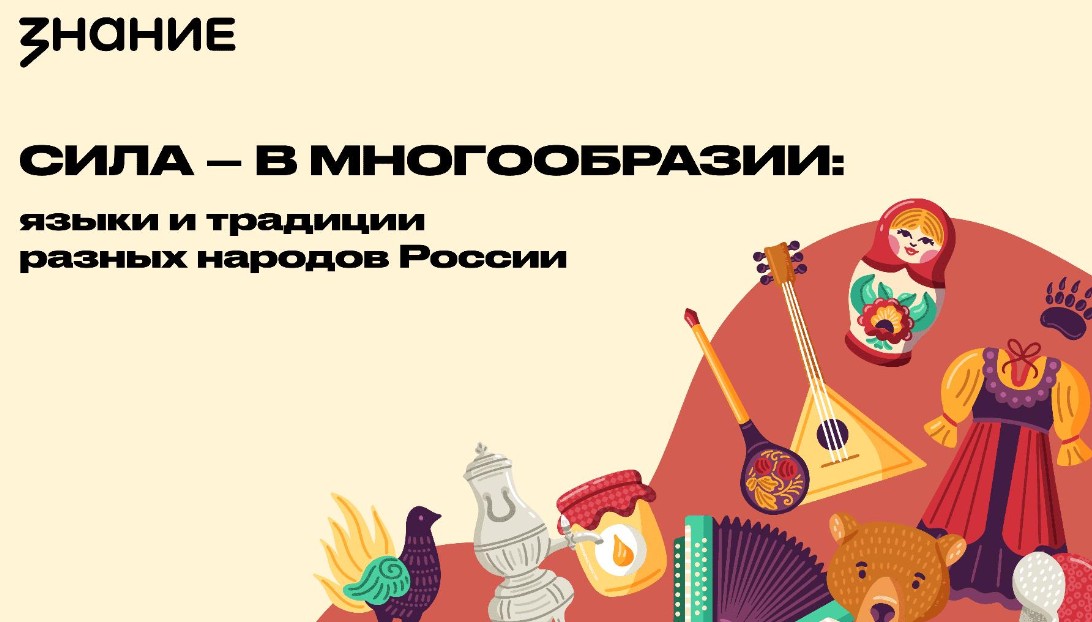 04.11_ДНЕ